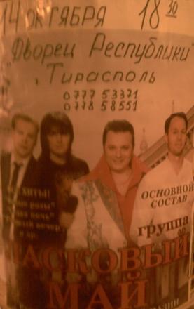     
: L_MAY.jpg
: 644
:	49.6 
ID:	6868