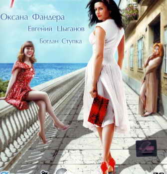 : Ogni.pritona.jpg
: 987

: 29.7 