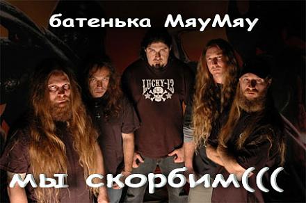     
: obituary_tour07.jpg
: 531
:	49.2 
ID:	8858