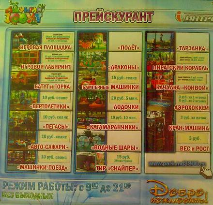     
: IMAG0082.jpg
: 1253
:	74.3 
ID:	9263