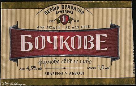     
: firmove-svitle-pivo-persha-privatna-brova.jpg
: 626
:	98.2 
ID:	9616
