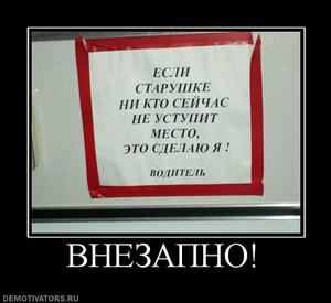 : 108154_vnezapno_thumbnail.jpg
: 1178

: 12.2 