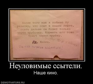 : 120951_neulovimyie-ssyiteli_thumbnail.jpg
: 1134

: 10.2 