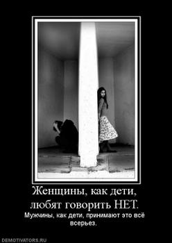 : 142122_zhenschinyi-kak-deti-lyubyat-govorit-net_thumbnail.jpg
: 1170

: 10.8 