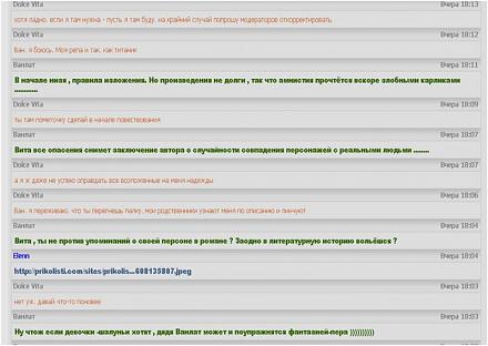 Нажмите на изображение для увеличения
Название: Ч1.jpg
Просмотры: 804
Размер: 53.2 Кб
ID: 9929