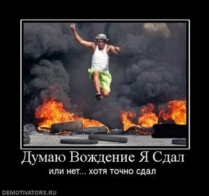 : 466856_dumayu-vozhdenie-ya-sdal_thumbnail.jpg
: 1067

: 13.6 