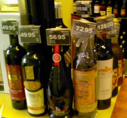 Нажмите на изображение для увеличения
Название: Вино Крикова.jpg
Просмотры: 1978
Размер: 80.6 Кб
ID: 10409