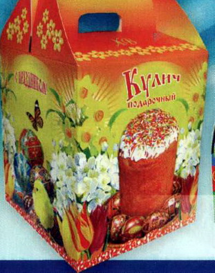 Название: Пасхальные куличи Тираспольского хлебокомбината.jpg
Просмотры: 3079
Размер: 63.2 Кб