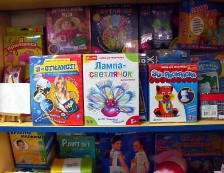 Нажмите на изображение для увеличения
Название: Девочкам - наборы для творчества.jpg
Просмотры: 552
Размер: 89.2 Кб
ID: 12811