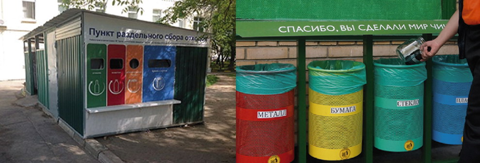 Название: Сбор мусора 2017.jpg
Просмотры: 3256
Размер: 105.2 Кб