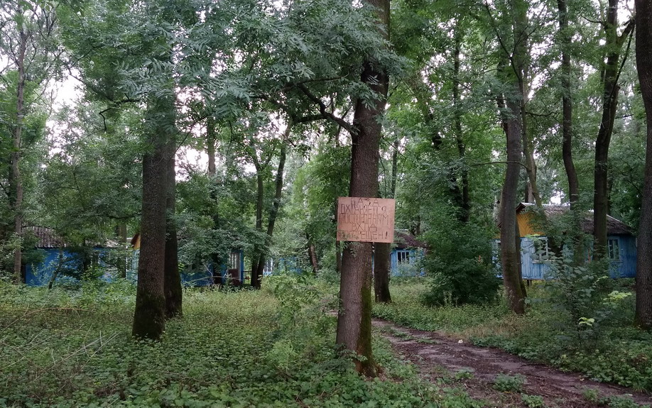 Название: Базы в Меренешты.jpg
Просмотры: 6961
Размер: 293.3 Кб