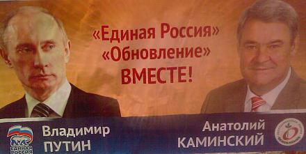 Нажмите на изображение для увеличения
Название: Каминский_Путин.jpg
Просмотры: 967
Размер: 289.3 Кб
ID: 7670
