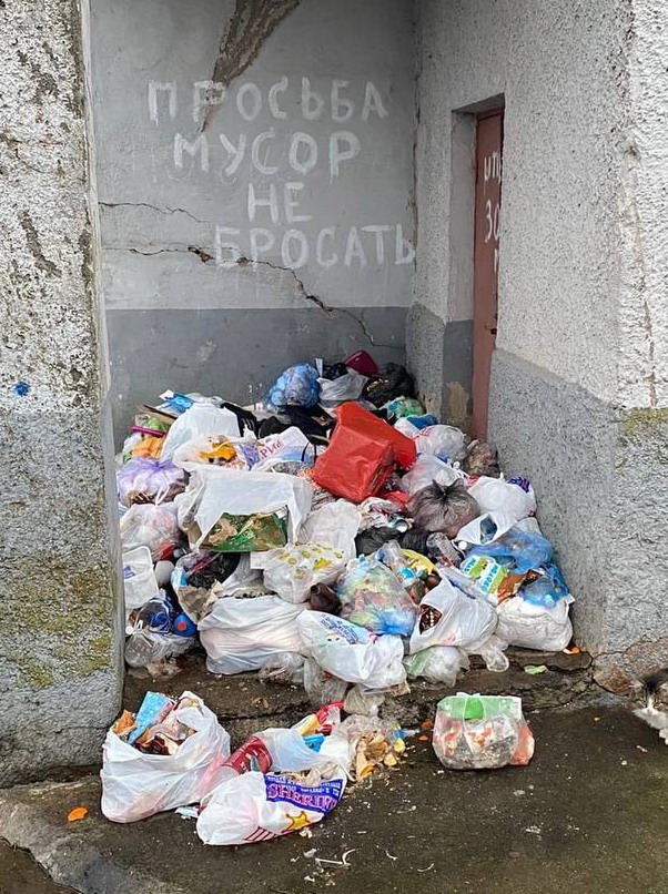 Название: Свалка мусора в Днестровске.jpg
Просмотры: 54

Размер: 216.8 Кб