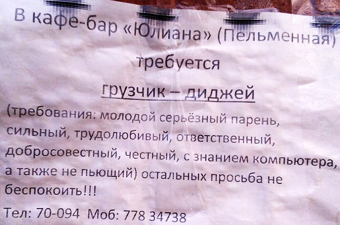 Название: Грузчик-Диджей.jpg
Просмотры: 3072
Размер: 96.2 Кб