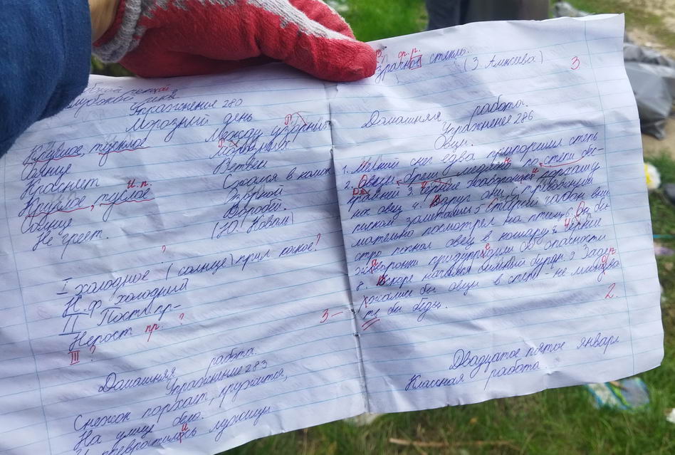 Название: Тетрадь с плохими оценками.jpg
Просмотры: 850
Размер: 128.8 Кб