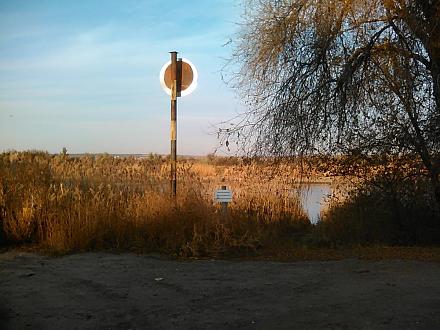 Нажмите на изображение для увеличения
Название: Берег реки Северский Донец.jpg
Просмотры: 860
Размер:	122.8 Кб
ID:	17265
