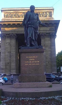 Нажмите на изображение для увеличения
Название: Памятник Барклаю де Толли в СПБ.jpg
Просмотры: 429
Размер:	67.7 Кб
ID:	14173