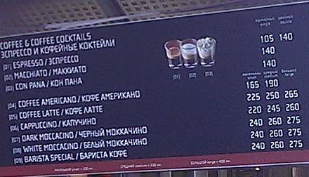 Нажмите на изображение для увеличения
Название: Кофе на Невском.jpg
Просмотры: 484
Размер:	56.8 Кб
ID:	14191