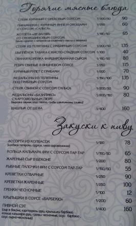 Нажмите на изображение для увеличения
Название: Мясные блюда и закуски.jpg
Просмотры: 1199
Размер: 53.2 Кб
ID: 14637