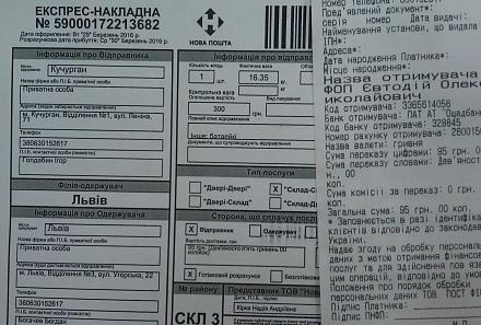 Нажмите на изображение для увеличения
Название: Накладная на батарейки.jpg
Просмотры: 1255
Размер: 113.0 Кб
ID: 18131