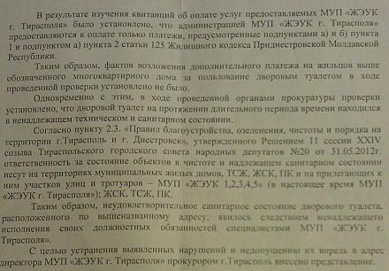 Нажмите на изображение для увеличения
Название: Тулет у Шерифа - прокутартура 2.jpg
Просмотры: 606
Размер: 134.6 Кб
ID: 14882