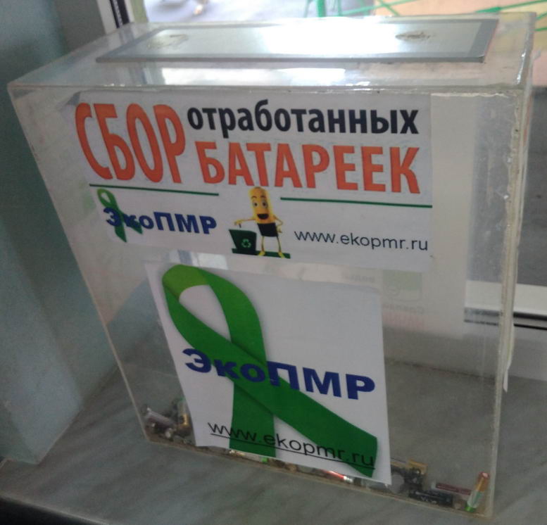 Название: Коробка для батареек из оргстекла.jpg
Просмотры: 757
Размер: 65.4 Кб