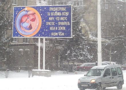 Нажмите на изображение для увеличения
Название: Иисус Христос в ПМР.jpg
Просмотры: 439
Размер: 100.2 Кб
ID: 20638