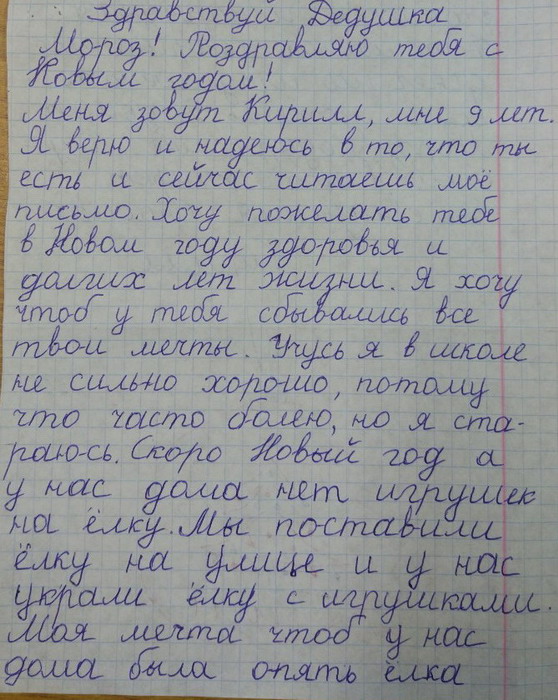 Название: 1 - Кирилл игрушки на елку.jpg
Просмотры: 544
Размер: 141.9 Кб