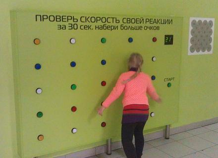 Нажмите на изображение для увеличения
Название: Проверка скорости реакции.jpg
Просмотры: 656
Размер: 63.1 Кб
ID: 20786