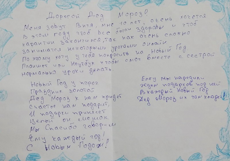 Название: 22 Ноутбук Вите.jpg
Просмотры: 1017
Размер: 103.0 Кб