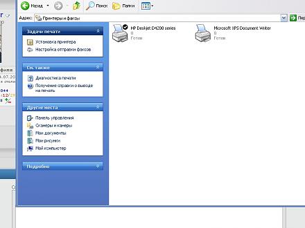     
:  HP Deskjet D4200  Windows.jpg
: 478
:	129.3 
ID:	11688