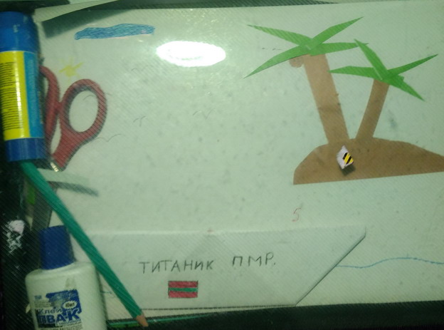 Название: Титаник-ПМР.jpg
Просмотры: 2152
Размер: 65.9 Кб