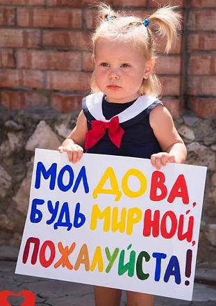 Нажмите на изображение для увеличения
Название: Мирная Молдова.jpg
Просмотры: 582
Размер: 60.9 Кб
ID: 14357