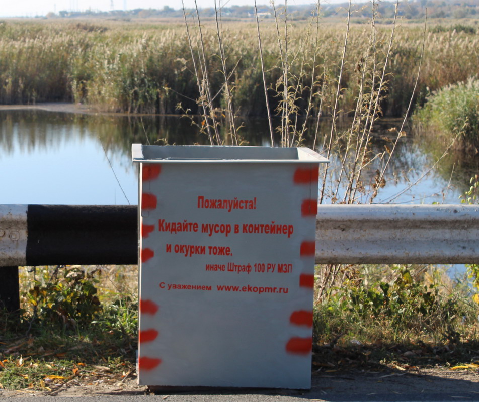 Название: Musorka-GTK-Pervomaysk.JPG
Просмотры: 1156
Размер: 240.5 Кб