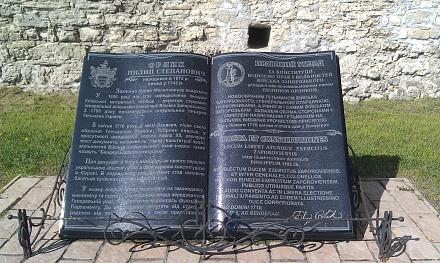 Нажмите на изображение для увеличения
Название: Правовой уклад Орлика.jpg
Просмотры: 964
Размер: 158.9 Кб
ID: 18226