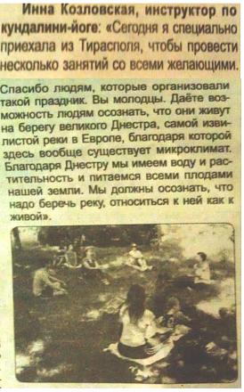 Нажмите на изображение для увеличения
Название: Караван - Инна Козловская.jpg
Просмотры: 445
Размер: 94.7 Кб
ID: 23056