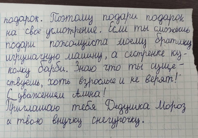 Название: 18_Терновка_2.jpg
Просмотры: 1335
Размер: 98.2 Кб