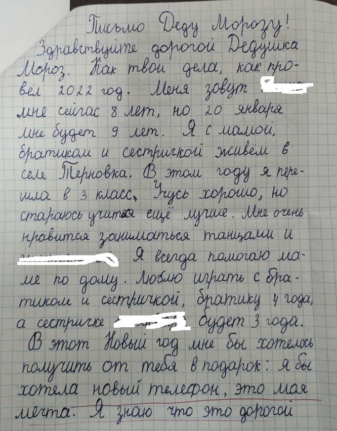 Название: 18_Терновка.jpg
Просмотры: 1363
Размер: 190.2 Кб