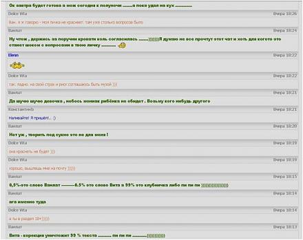 Нажмите на изображение для увеличения
Название: Ч2.jpg
Просмотры: 835
Размер: 58.3 Кб
ID: 9930