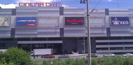 Нажмите на изображение для увеличения
Название: Синема сити.jpg
Просмотры: 813
Размер: 60.9 Кб
ID: 13978