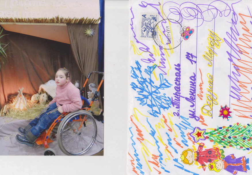 Название: Девочка Катя инвалид.jpg
Просмотры: 2560
Размер: 177.0 Кб