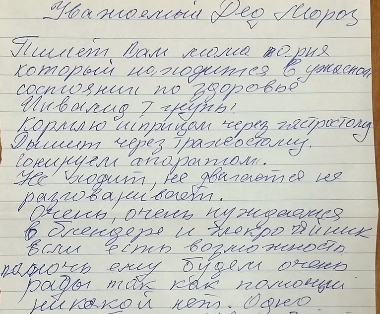 Название: Орий инвалид бленер и чайник.jpg
Просмотры: 706
Размер: 190.7 Кб