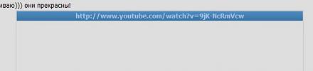 Нажмите на изображение для увеличения
Название: Видео ютуб на форуме.jpg
Просмотры: 536
Размер: 7.2 Кб
ID: 13678
