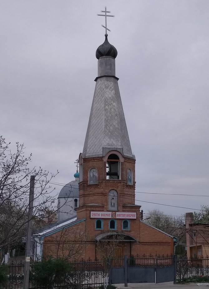 Название: Тирасполь - Свято-Никольская церковь.jpg
Просмотры: 3174
Размер: 143.8 Кб