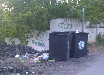Нажмите на изображение для увеличения
Название: Две мусорки за паромом.jpg
Просмотры: 437
Размер: 87.3 Кб
ID: 22561