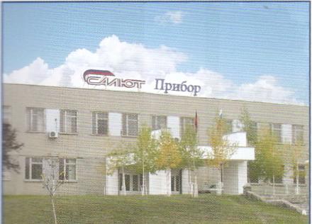 Нажмите на изображение для увеличения
Название: Завод Прибор - здание.jpg
Просмотры: 797
Размер: 88.5 Кб
ID: 20323