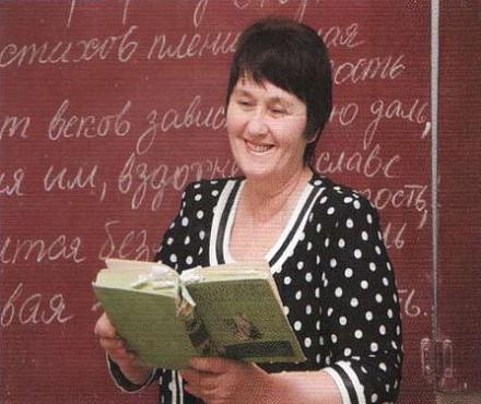 Нажмите на изображение для увеличения
Название: Тамащук Людмила Константиновна.jpg
Просмотры: 544
Размер: 41.7 Кб
ID: 16653