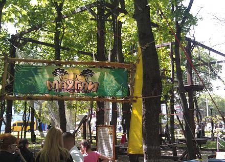 Нажмите на изображение для увеличения
Название: Веревочный парк Маугли.jpg
Просмотры: 1142
Размер: 178.0 Кб
ID: 18384