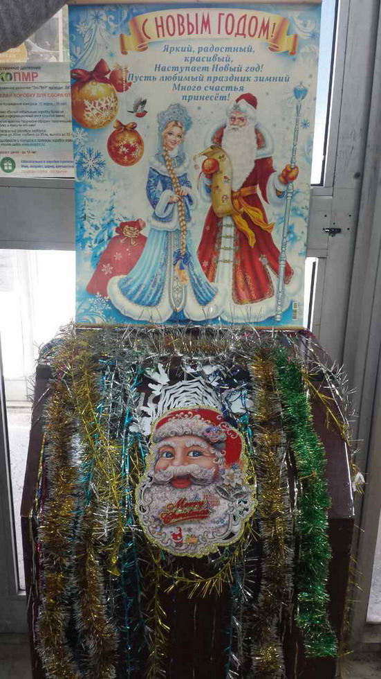 Название: Дубоссары коробка для писем.jpg
Просмотры: 841
Размер: 206.9 Кб