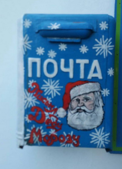 Название: Рыбница коробка для писем.jpg
Просмотры: 880
Размер: 46.1 Кб